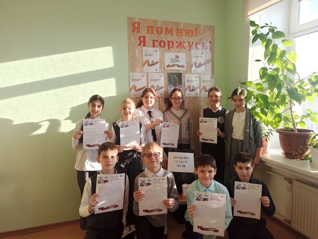 &amp;quot;Коробка добра&amp;quot;.