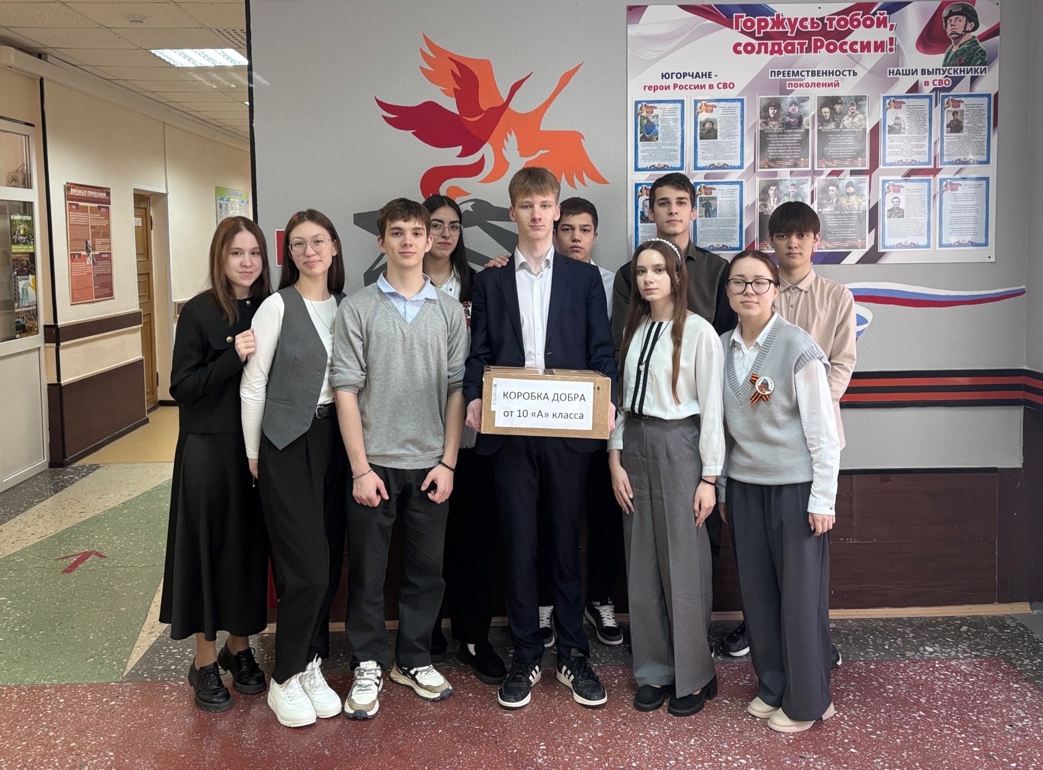 Сбор гуманитарной помощи продолжается..