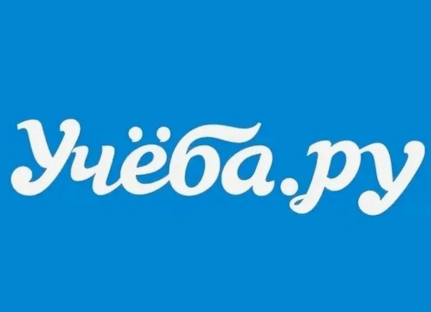 Всероссийская онлайн-конференция на тему «Как поступить на бюджет в 2026 году: вузы, специальности, наборы ЕГЭ, олимпиады»..