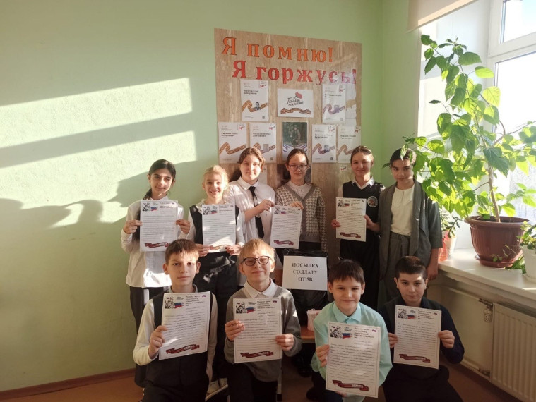 "Коробка добра".